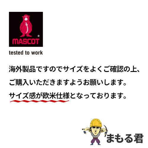 レインジャケット マスコット MASCOT レインジャケット 17001 レインウエア 合羽 カッパ 反射材 ストレッチ 撥水 防水_1