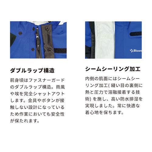 Bloom ブルーム Bloomウェア(ジャケット・パンツセット) フィールド