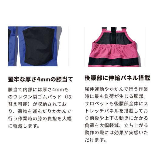 Bloom ブルーム Bloomサロペット ヤッケ パンツ 小雨 対策 フィールド