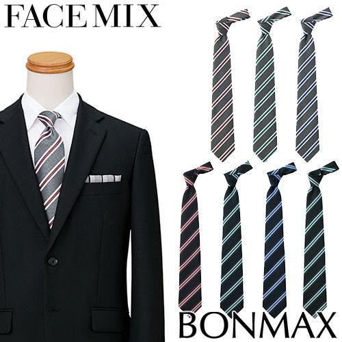 メール便対応】ネクタイ 制服 ユニフォーム FACEMIX フェイスミックス