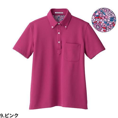 ポロシャツ 制服 ユニフォーム FACEMIX フェイスミックス レディス吸水