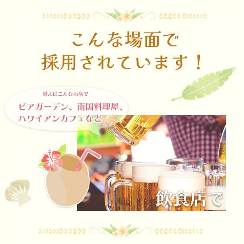 アロハシャツ 制服 ユニフォーム FACEMIX フェイスミックス アロハ