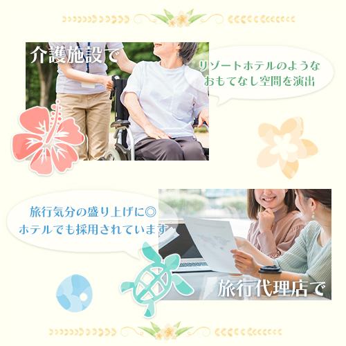 アロハシャツ 制服 ユニフォーム FACEMIX フェイスミックス アロハ