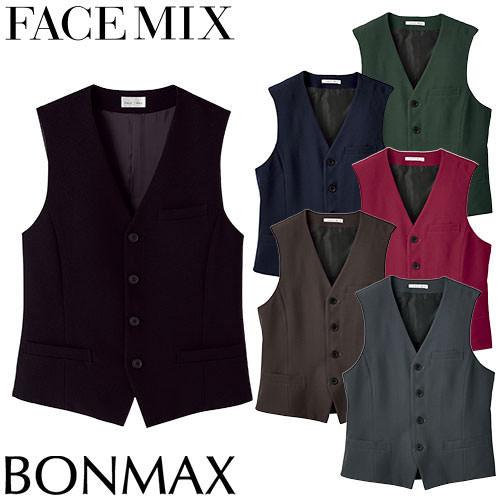 ベスト アウター ジレ 制服 ユニフォーム FACEMIX フェイスミックス