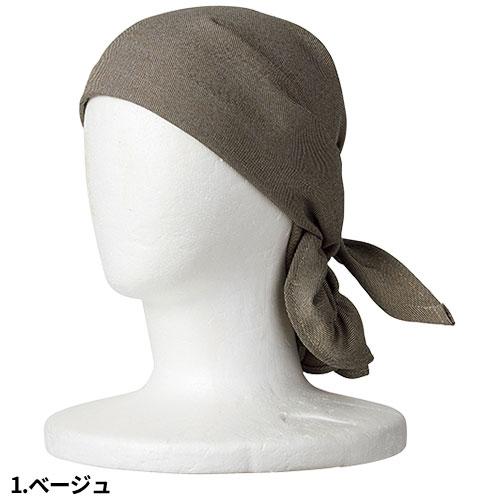 制服 ユニフォーム FACEMIX フェイスミックス バンダナキャップ FA9674