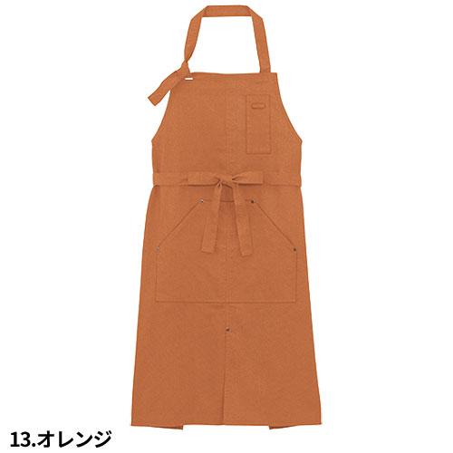 胸当てエプロン 首掛け FACEMIX フェイスミックス FK7190 飲食店 制服