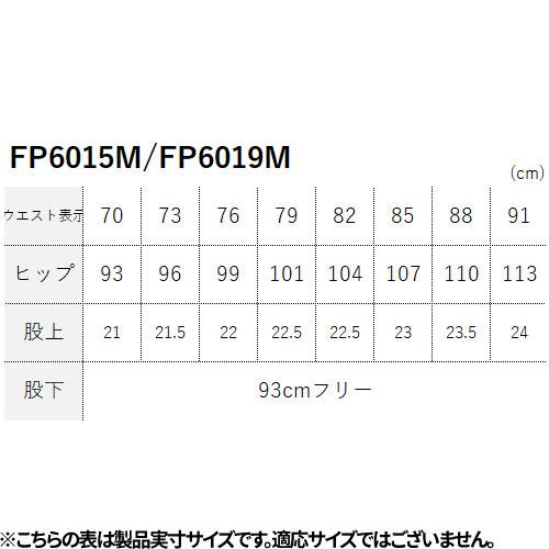 パンツ スラックス ズボン 制服 ユニフォーム FACEMIX フェイス