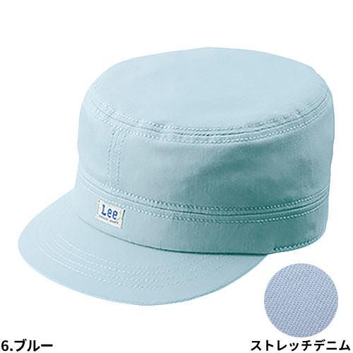 飲食店ユニフォーム Lee ワークキャップ LCA99003 制服 レストラン カフェ サービス業 デニム おしゃれ｜mamoru-k｜10