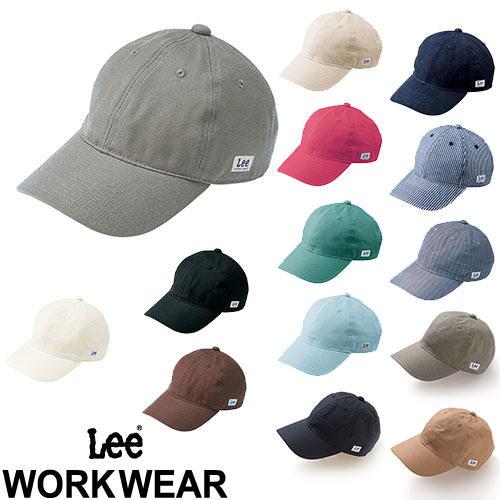 飲食店ユニフォーム Lee ベースボールキャップ Lca Lca 制服 レストラン カフェ サービス業 デニム おしゃれ W 514 0004 作業服 安全靴 安全帯のまもる君 通販 Yahoo ショッピング