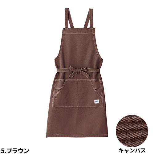 胸当てエプロン X型 たすき掛け クロス Lee LCK79003 前掛 制服
