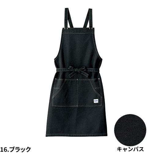 胸当てエプロン X型 たすき掛け クロス Lee LCK79003 前掛 制服