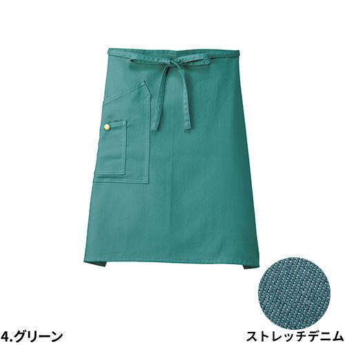 飲食店ユニフォーム サロンエプロン ミドル丈 Lee ミドルエプロン LCK79004 前掛 制服 レストラン カフェ サービス業 デニム おしゃれ｜mamoru-k｜09