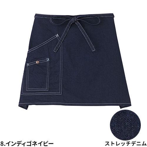 サロンエプロン ショート丈 Lee ショートエプロン LCK79005 前掛 制服