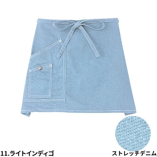 サロンエプロン ショート丈 Lee ショートエプロン LCK79005 前掛 制服
