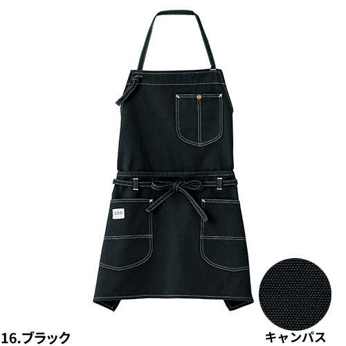 飲食店ユニフォーム 胸当てエプロン 首掛け Lee 2WAYエプロン LCK79006