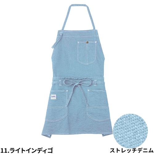 飲食店ユニフォーム 胸当てエプロン 首掛け Lee 2WAYエプロン LCK79006