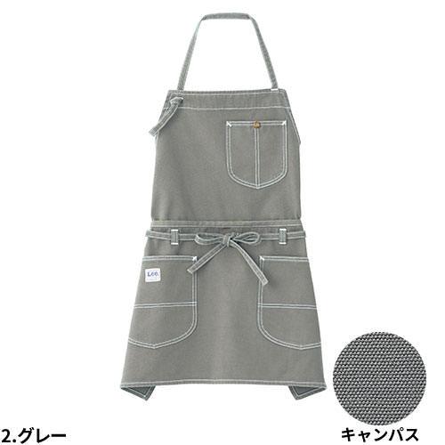 飲食店ユニフォーム 胸当てエプロン 首掛け Lee 2WAYエプロン LCK79006