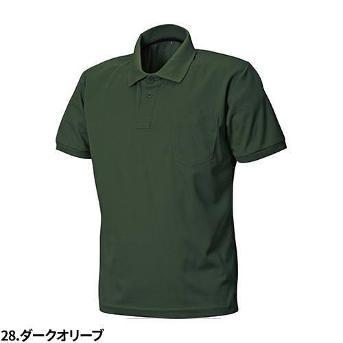 作業服 ポロシャツ 半袖 シンメン クイックドライポロシャツ 0181 作業