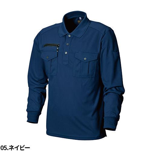作業服 ポロシャツ 長袖 シンメン ダブルポケット長袖ポロシャツ 7880