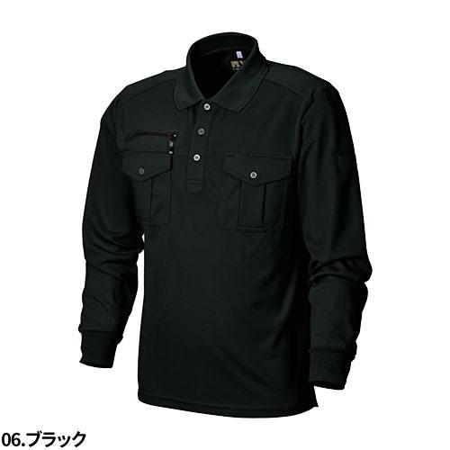 作業服 ポロシャツ 長袖 シンメン ダブルポケット長袖ポロシャツ 7880