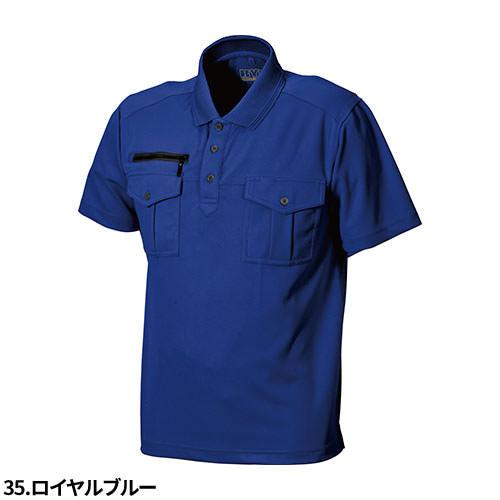 【中古美品】ブラックレーベル◇半袖ポロシャツ◇カットソー◇サイズＬＬ◇ green label relaxing（グリーンレーベルリラクシング） ポロシャツ