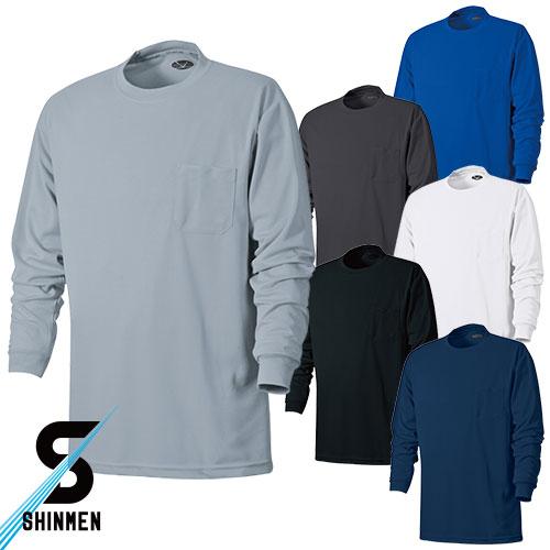 Tシャツ 長袖 シンメン 吸汗速乾長袖Tシャツ 213 長袖Tシャツ : 作業