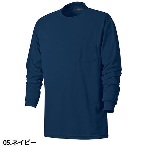 Tシャツ 長袖 シンメン 吸汗速乾長袖Tシャツ 213 長袖Tシャツ : 作業
