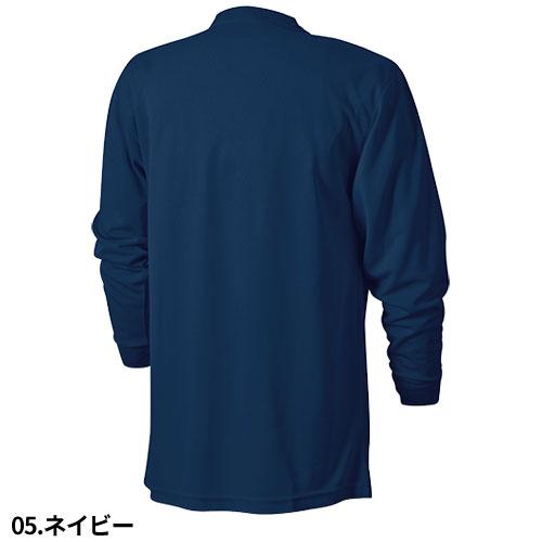 Tシャツ 長袖 シンメン 吸汗速乾長袖Tシャツ 213 長袖Tシャツ : 作業