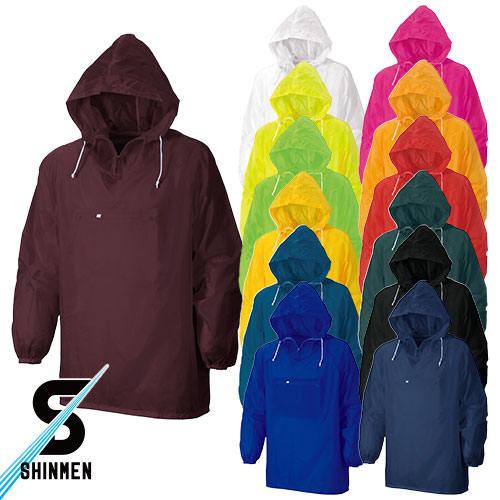 メール便対応】ヤッケ 上着 シンメン ナイロンヤッケ 220 小雨 対策 