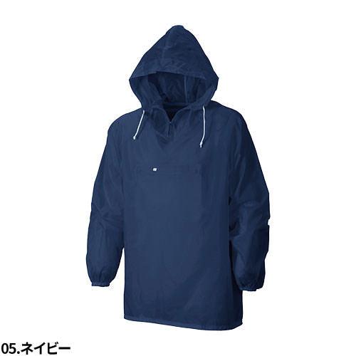 メール便対応】ヤッケ 上着 シンメン ナイロンヤッケ 220 小雨 対策 
