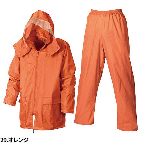 合羽 上下セット シンメン レインスーツ 1151 レインウエア カッパ PVC