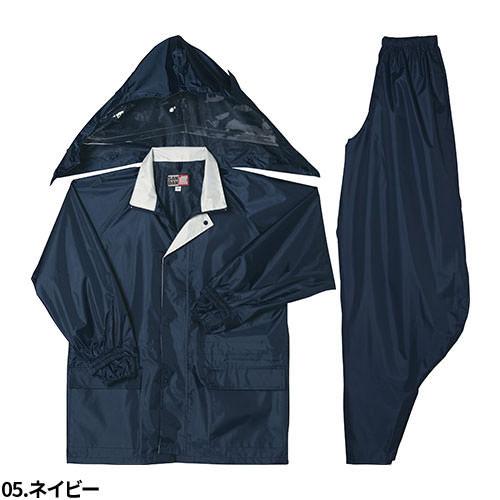 ニューバランス　セットアップ　上下レインスーツ　合羽　カッパ 楽天市場】レインスーツ 上下 好評 レインコート レインウェア