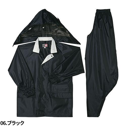 合羽 上下セット シンメン 鳶用レインウェア 1177 レインウエア カッパ