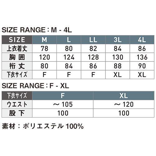 智翠館ヤッケ上下セット 楽天市場】SM:1199 鳶ヤッケ上下セット【 SMT 鳶服 上下