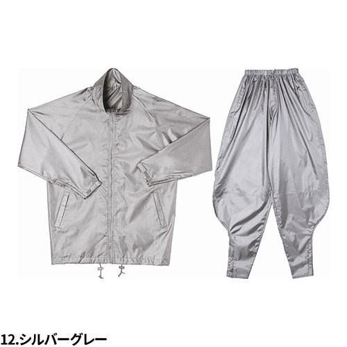 ヤッケ 上下セット シンメン 鳶ヤッケ上下組 1199 小雨 対策 : 作業服