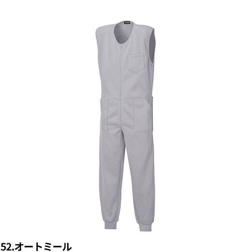 防寒インナー つなぎ ニットインナースーツ シンメン 保温 人気 激安