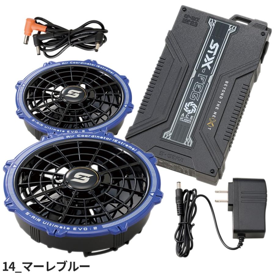 即日出荷】シンメン 空調作業服 2025 ファンバッテリーセット 最新