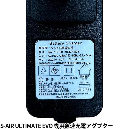 新品　S-AIR ジャケットＬサイズ&専用ファン・バッテリーセット 楽天市場】s-air バッテリーの通販