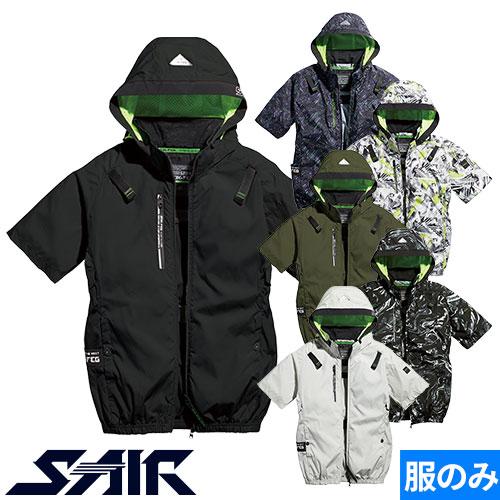 EFウェア 墜落制止用器具 シンメン S-AIR アイスエアダクト EFウェア 墜落制止用器具 シンメン S-AIR アイスエアダクト