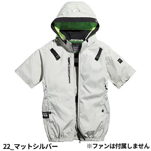 EFウェア 墜落制止用器具 シンメン S-AIR アイスエアダクトフード