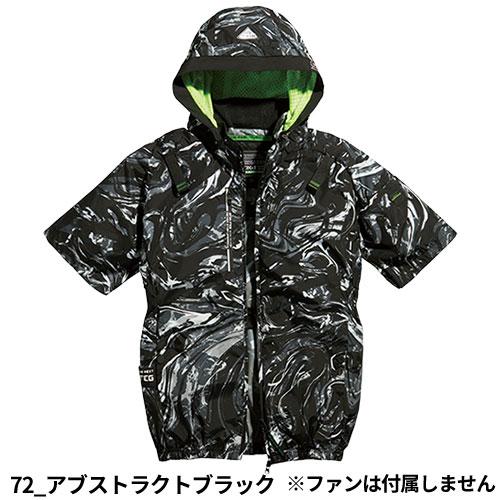 EFウェア 墜落制止用器具 シンメン S-AIR アイスエアダクト EFウェア 墜落制止用器具 シンメン S-AIR アイスエアダクト