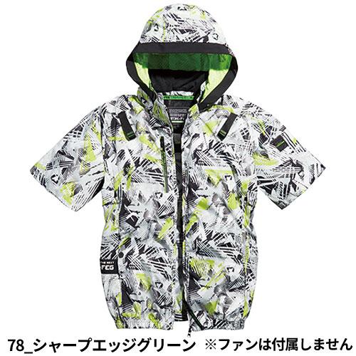 EFウェア 墜落制止用器具 シンメン S-AIR アイスエアダクト EFウェア 墜落制止用器具 シンメン S-AIR アイスエアダクト