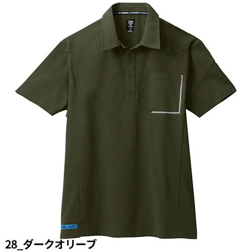 作業着 作業服 ポロシャツ 春夏 シンメン アイスベンチレーション