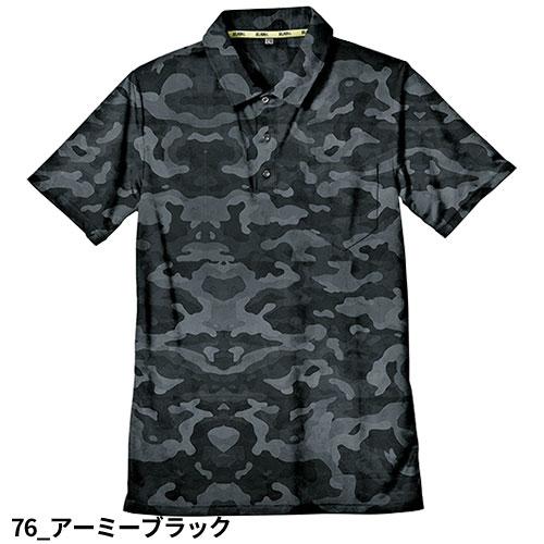 作業着 作業服 ポロシャツ 春夏 シンメン グラフィック 作業着 作業服 ポロシャツ 春夏 シンメン グラフィック