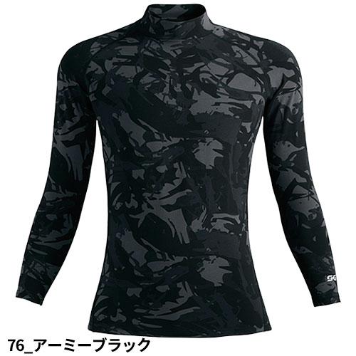 夏用インナー 長袖 シンメン クールタッチコットンモックネックロング
