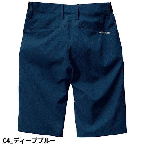作業着 作業服 ハーフパンツ 春夏 シンメン 4WAYストレッチライト