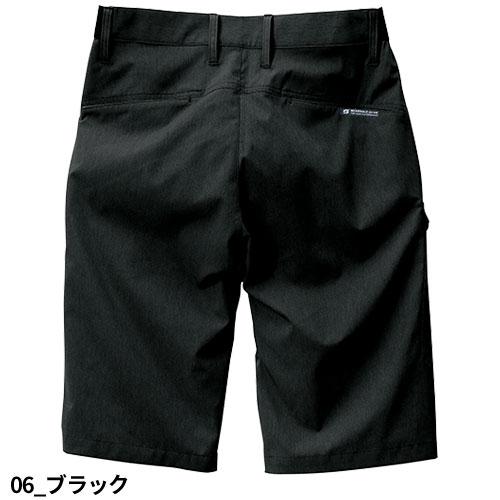 作業着 作業服 ハーフパンツ 春夏 シンメン 4WAYストレッチライト