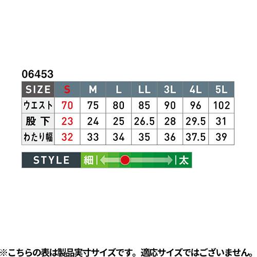 作業着 作業服 ハーフパンツ 春夏 シンメン 4WAYストレッチライト