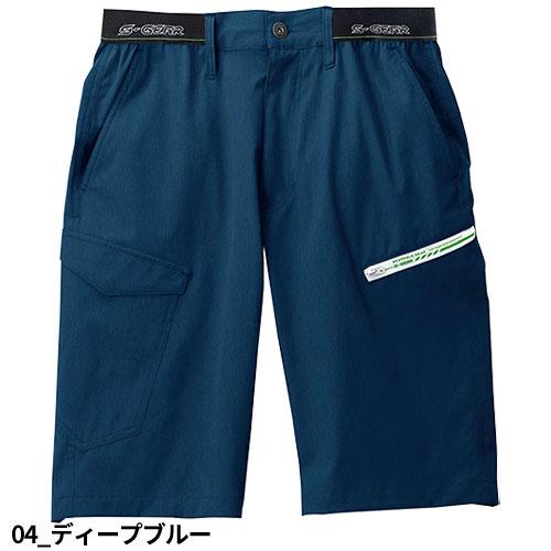 作業着 作業服 ハーフパンツ 春夏 シンメン 4WAYストレッチライト