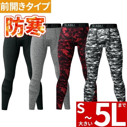 防寒インナー タイツ スパッツ シンメン ウォームリラックスフィット